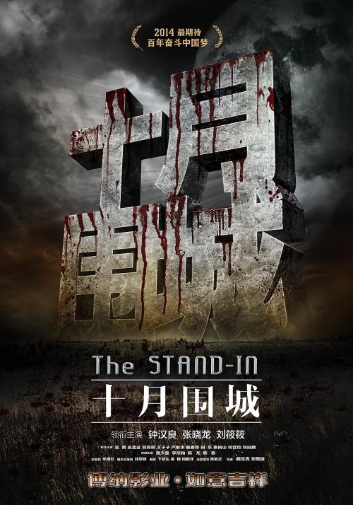 慕尼黑联邦国防军大学市场营销文凭证书